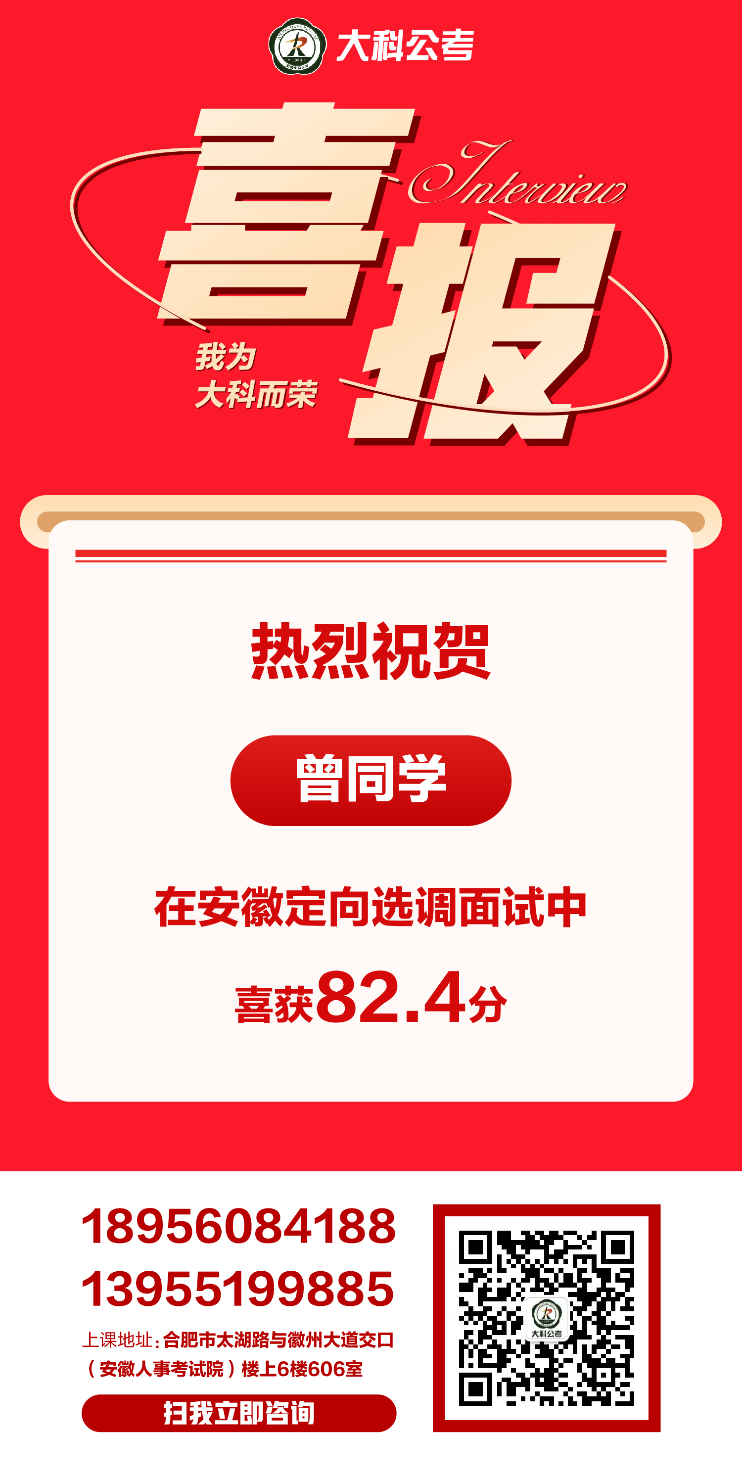微信圖片_20230311103815.jpg